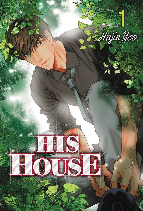 HIS HOUSE 1