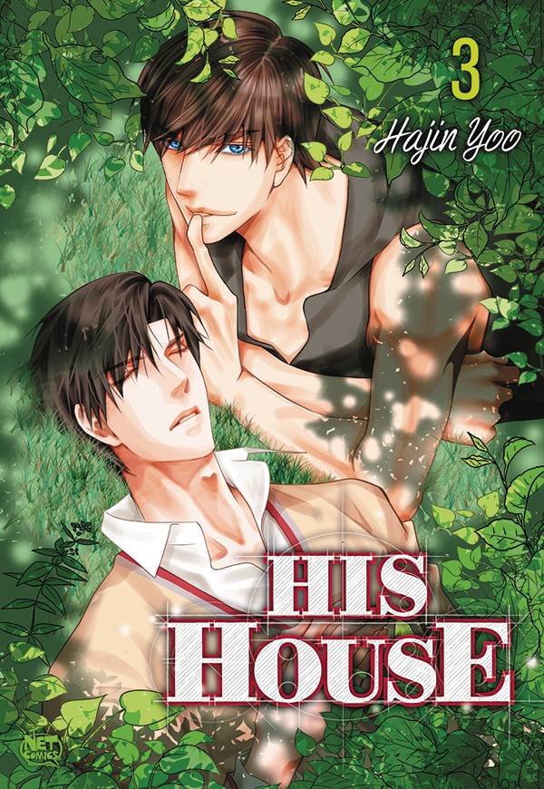 HIS HOUSE 3