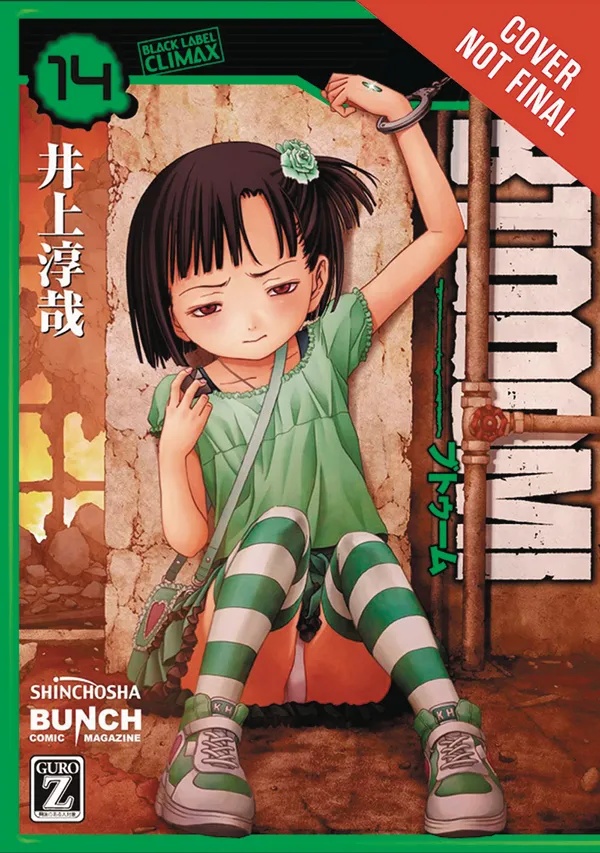 BTOOOM 14