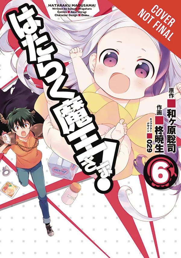 DEVIL IS PART TIMER 6