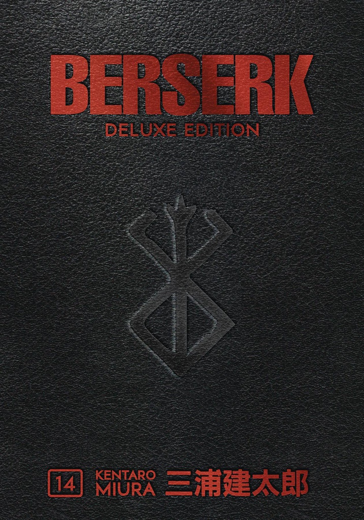 BERSERK DELUXE EDITION 14
