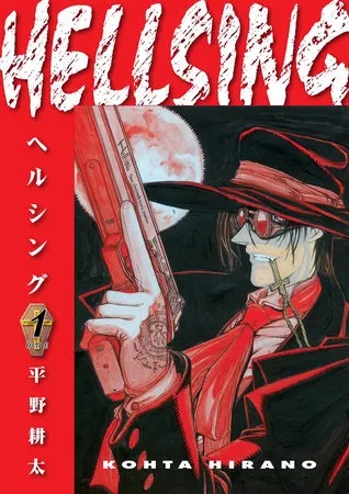 HELLSING DLX ED 1