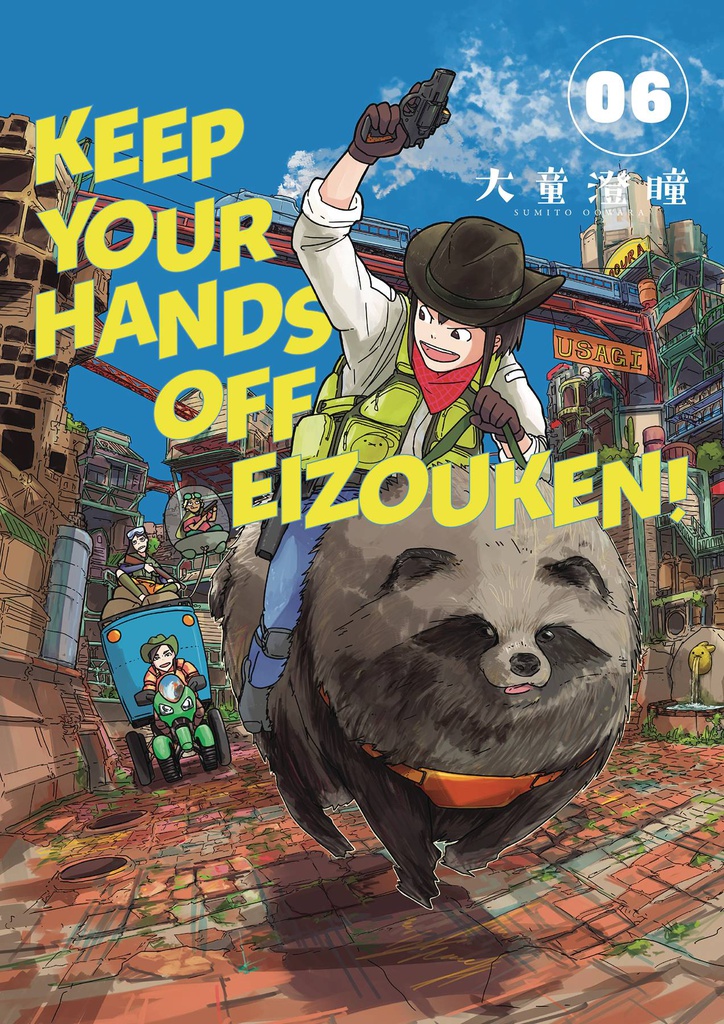 KEEP YOUR HANDS OFF EIZOUKEN 6