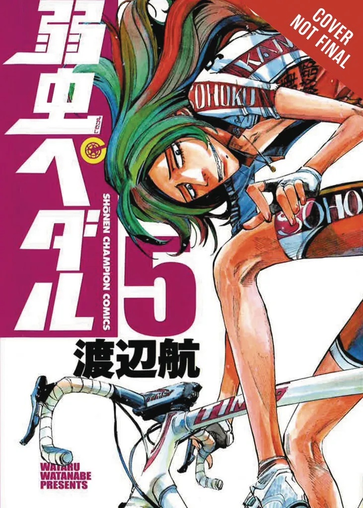YOWAMUSHI PEDAL 3