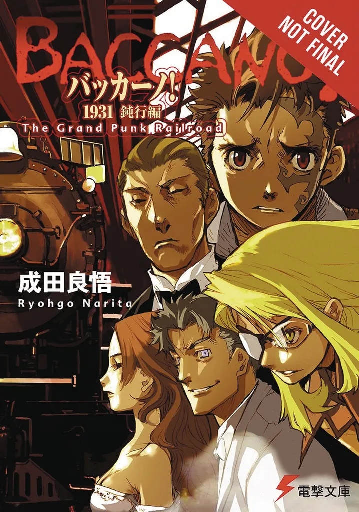 BACCANO LIGHT NOVEL 2 GRAND PUNK RAILROAD