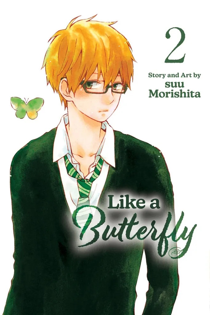 LIKE A BUTTERFLY 2