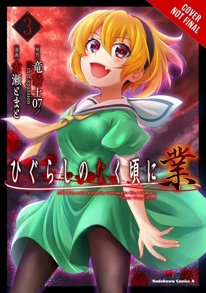 HIGURASHI WHEN THEY CRY GOU 2
