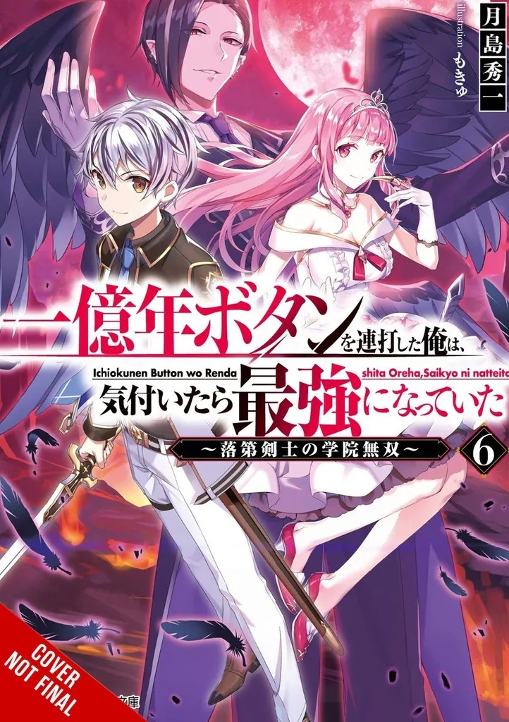 KEPT PRESSING 100-MILLION YEAR BUTTON LIGHT NOVEL 6