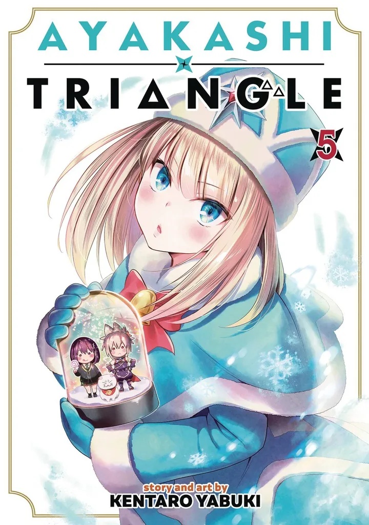 AYAKASHI TRIANGLE 5