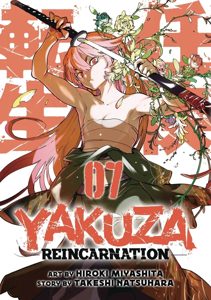 YAKUZA REINCARNATION 7