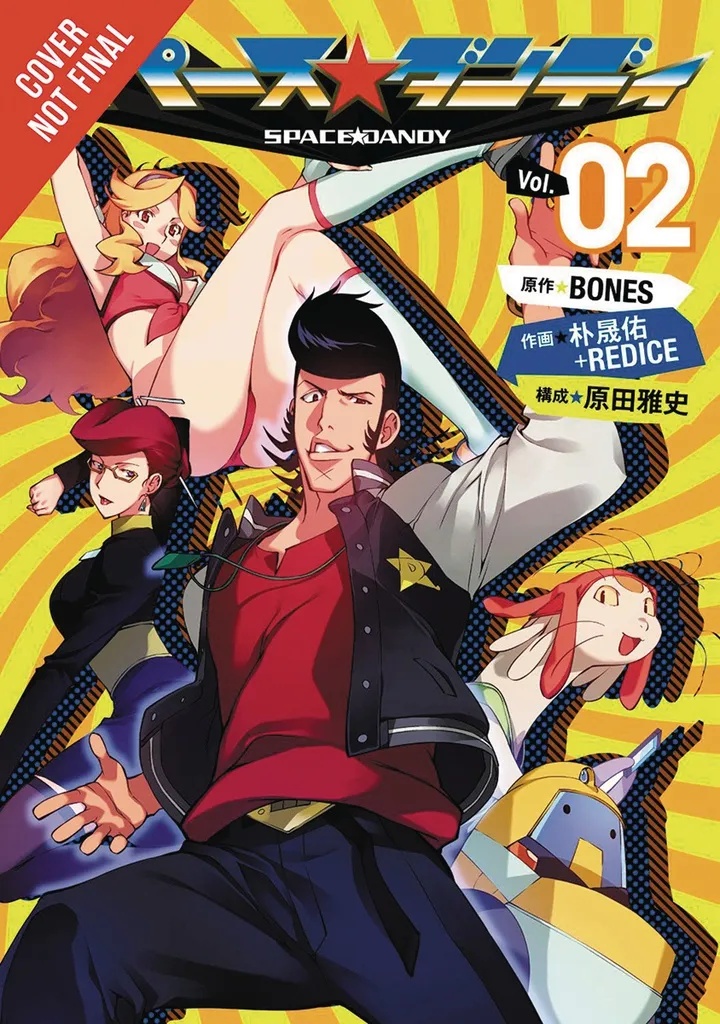 SPACE DANDY 2