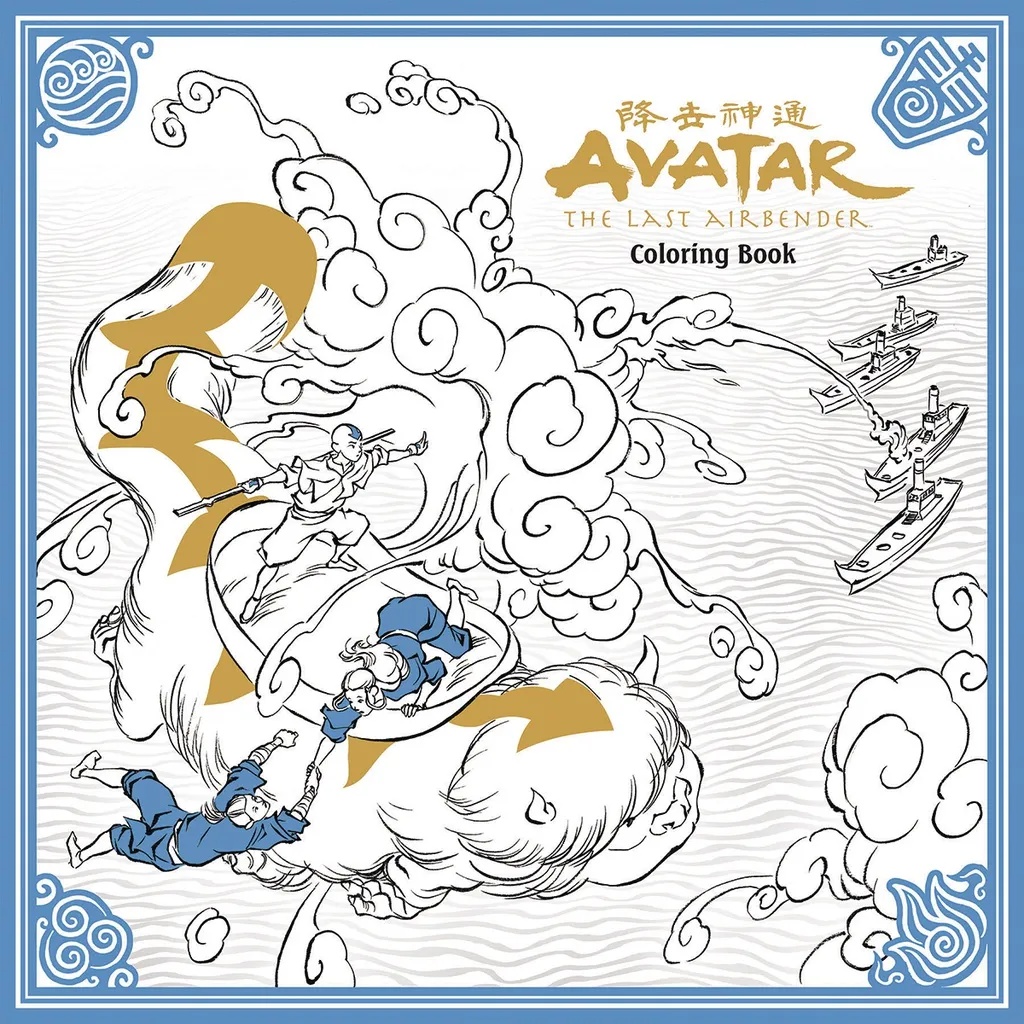 AVATAR LAST AIRBENDER ADULT COLORING BOOK