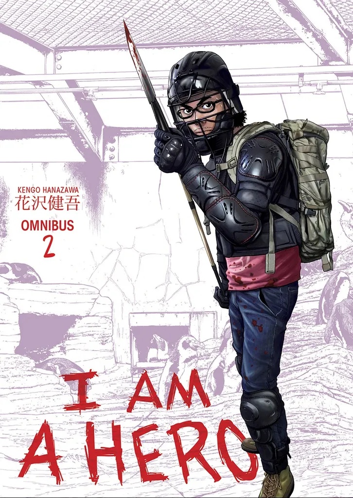 I AM A HERO OMNIBUS 2