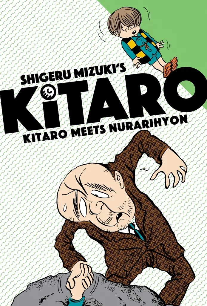 KITARO 2 MEETS NURARIHYON