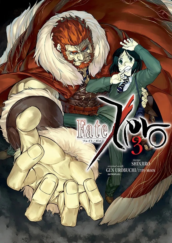 FATE ZERO 3