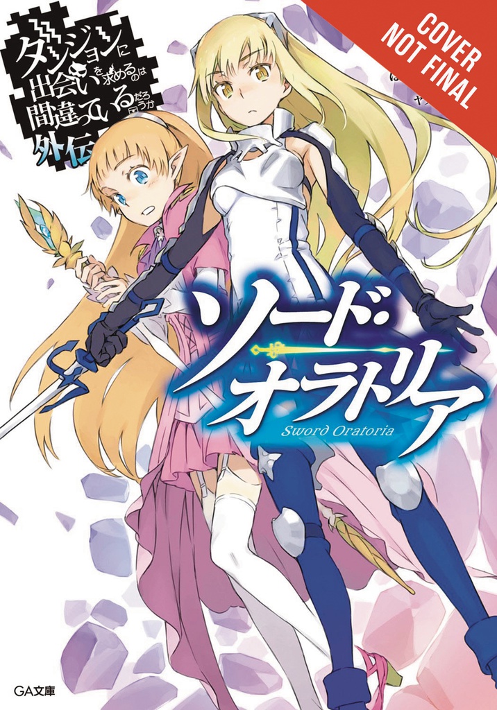 IS IT WRONG TRY PICK UP GIRLS IN DUNGEON SWORD ORATORIA NVL