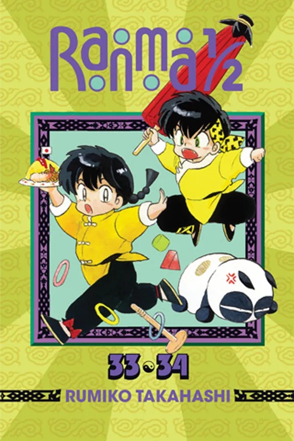 RANMA 1/2 2IN1 17