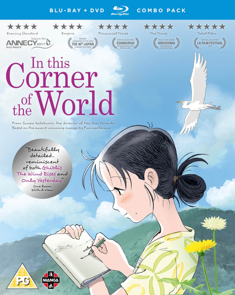 IN THIS CORNER OF THE WORLD Blu-ray/DVD Combi