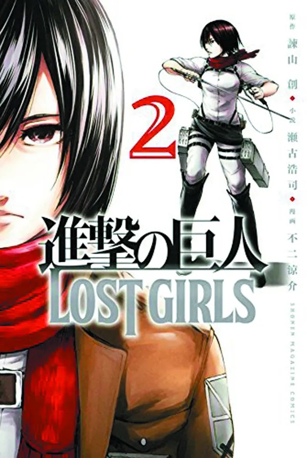 ATTACK ON TITAN LOST GIRLS 2