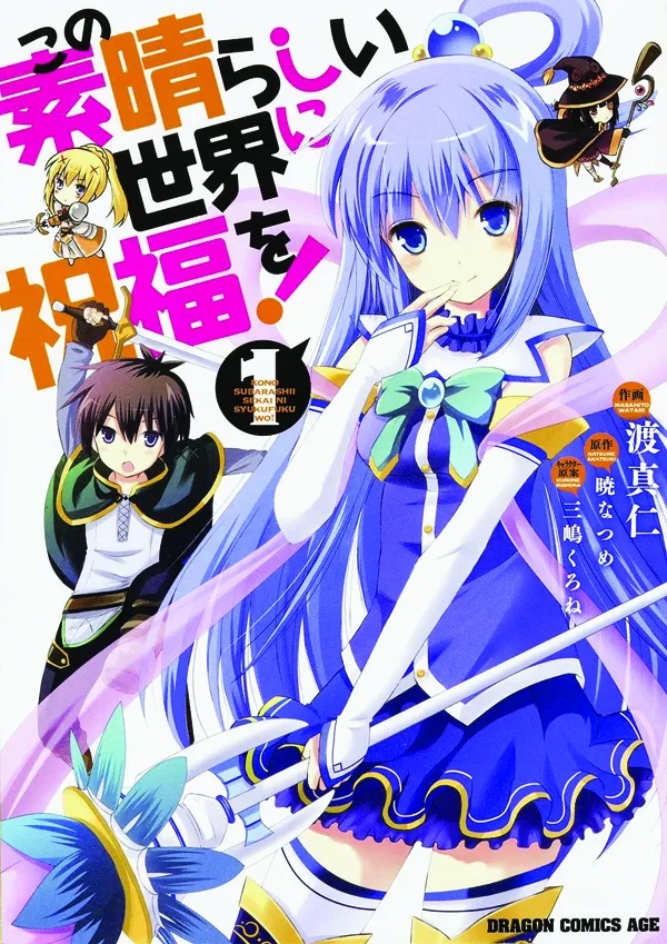 KONOSUBA GOD BLESSING ON THIS WONDERFUL WORLD 1