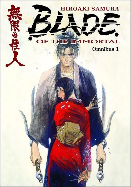 BLADE OF THE IMMORTAL OMNIBUS 1