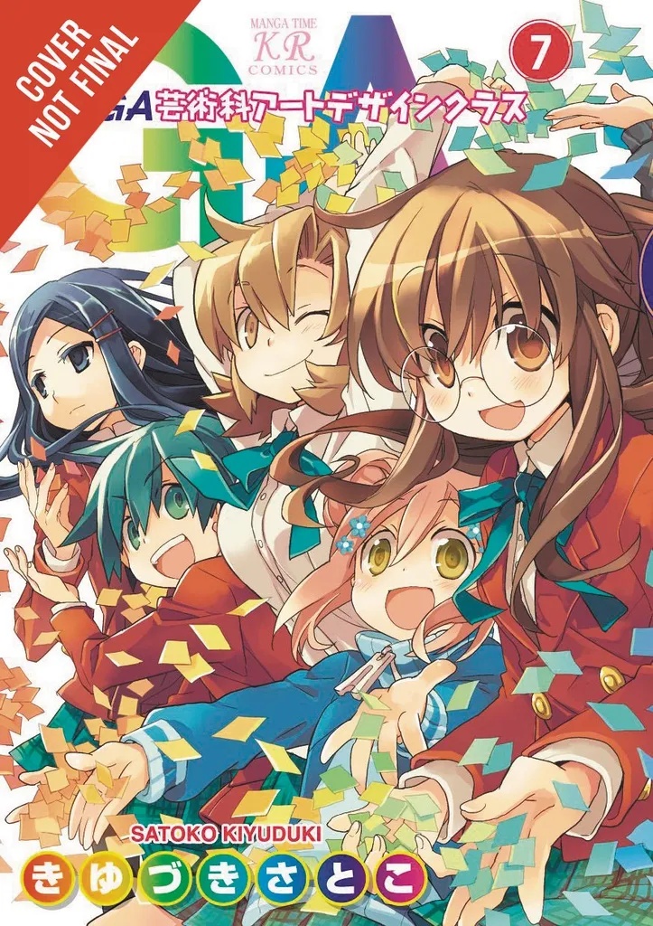GA GEIJUTSUKA ART DESIGN CLASS 7