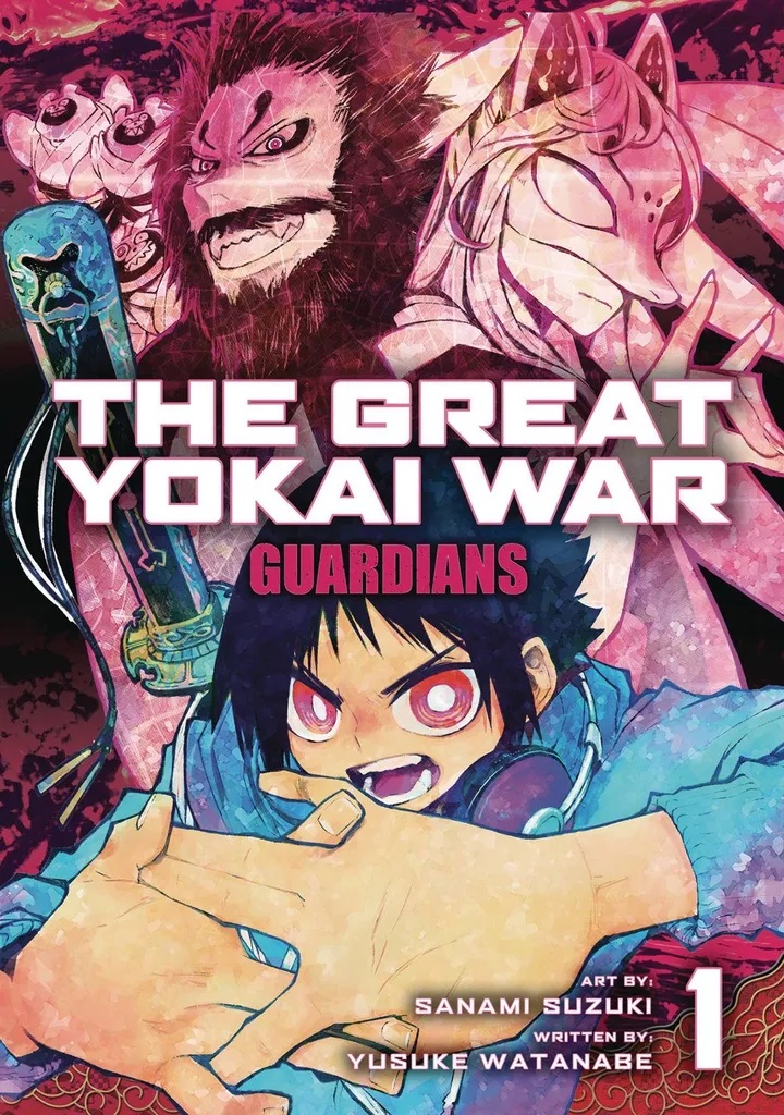 GREAT YOKAI WAR GUARDIANS 1