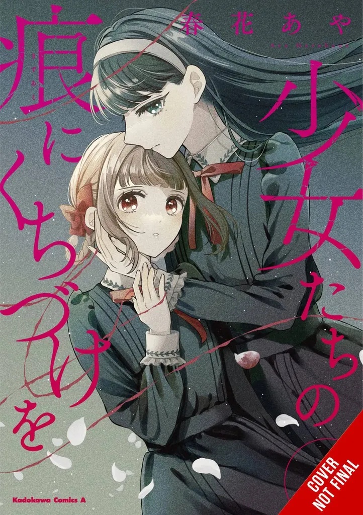 KISS THE SCARS OF THE GIRLS 1