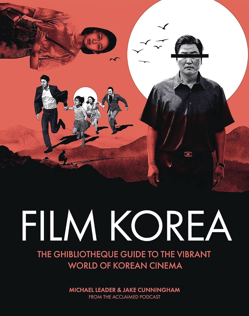 GHIBLIOTHEQUE FILM KOREA