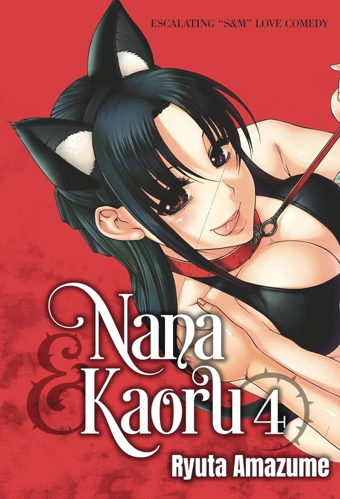 NANA & KAORU 4