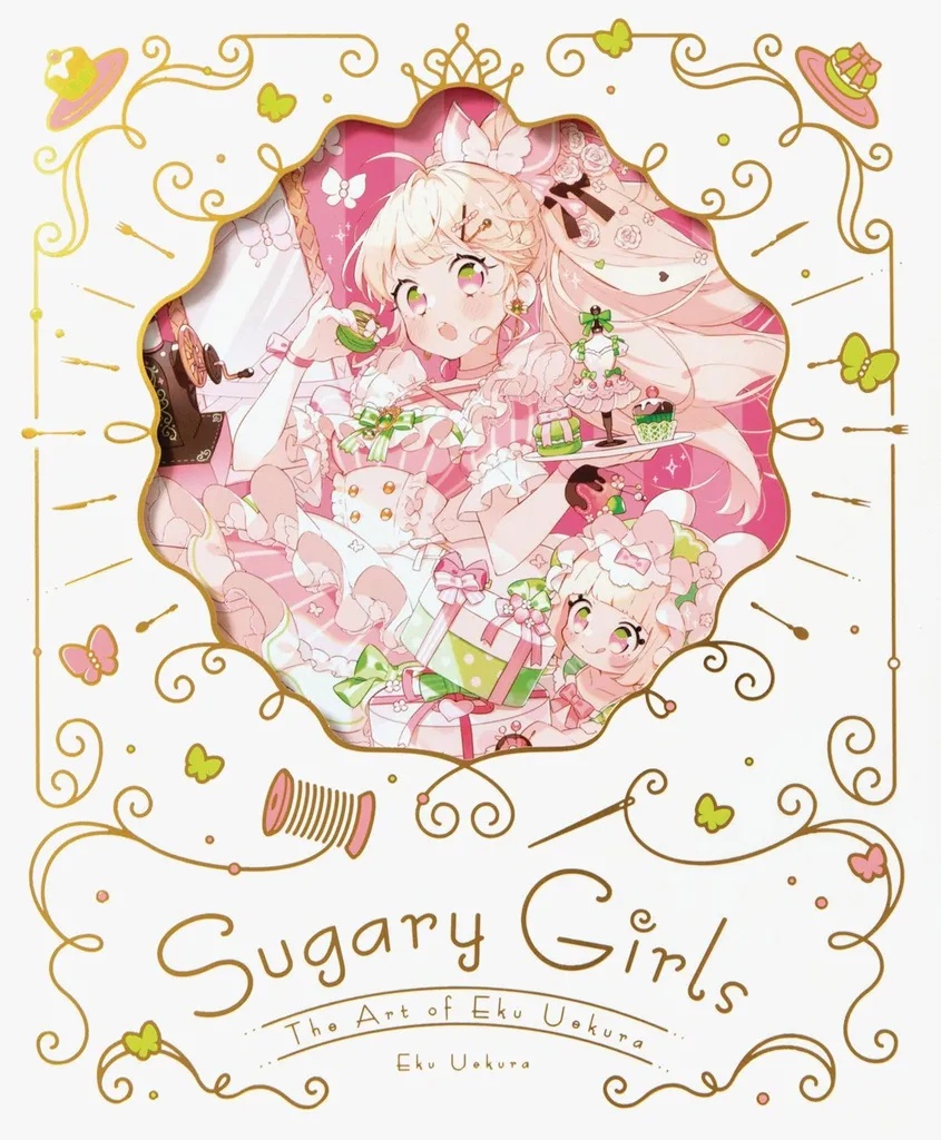 SUGARY GIRLS THE ART OF EKU UEKURA