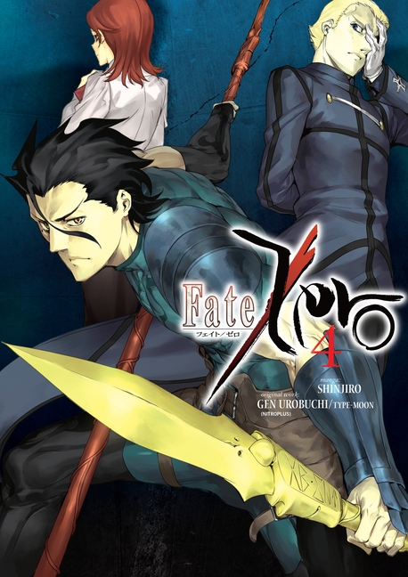 FATE ZERO 4
