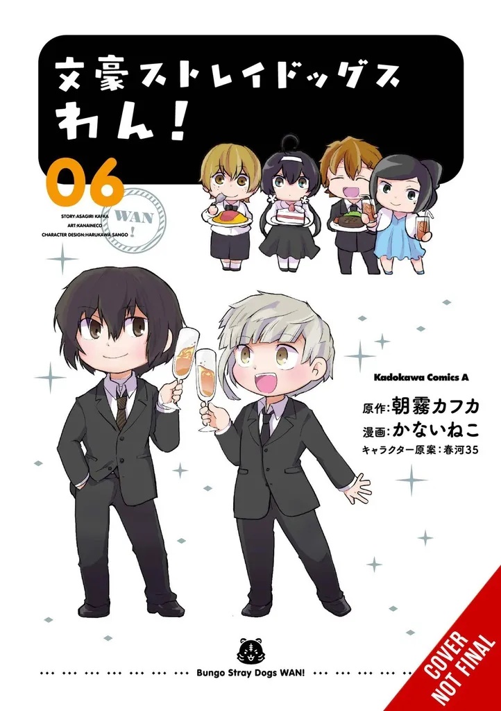 BUNGO STRAY DOGS: WAN! 6