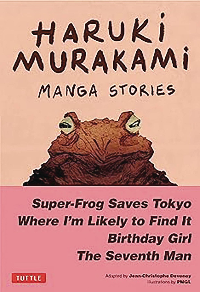 HARUKI MURAKAMI MANGA STORIES