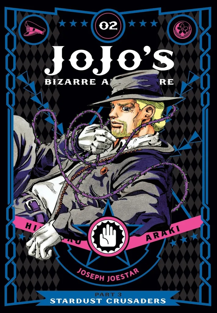 JOJOS BIZARRE ADV STARDUST CRUSADERS 2