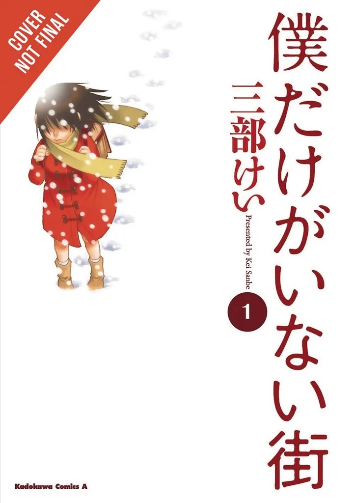 ERASED 1
