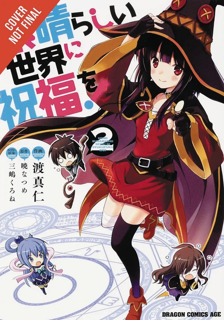 KONOSUBA GOD BLESSING ON THIS WONDERFUL WORLD 2