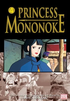 PRINCESS MONONOKE FILM COMIC 4