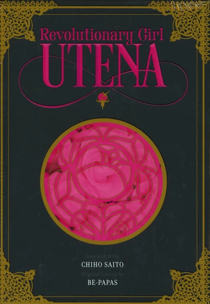 REVOLUTIONARY GIRL UTENA DELUXE BOX SET