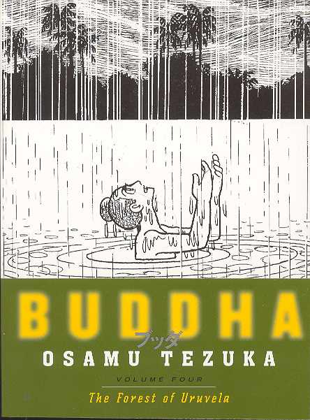 TEZUKA BUDDHA 4 FOREST OF UNVELA