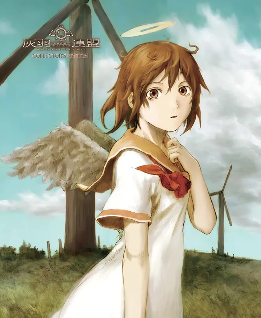 HAIBANE RENMEI Complete Series Collector's Edition Blu-ray