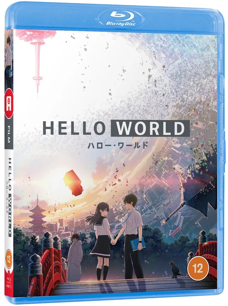 HELLO WORLD Blu-ray