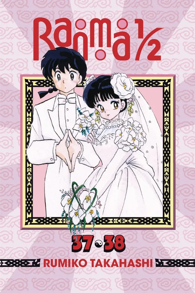 RANMA 1/2 2IN1 19