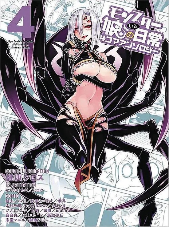 MONSTER MUSUME I HEART MONSTER GIRLS 4