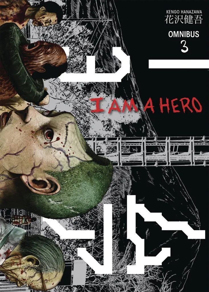 I AM A HERO OMNIBUS 3