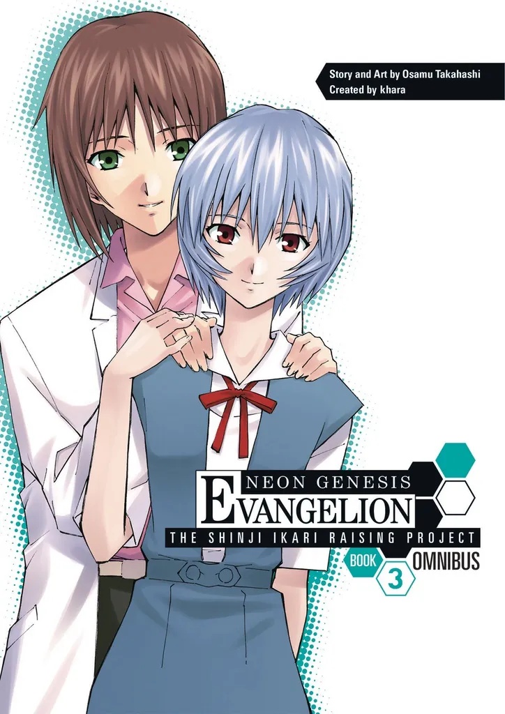 NGE SHINJI IKARI RAISING PROJECT OMNIBUS 3