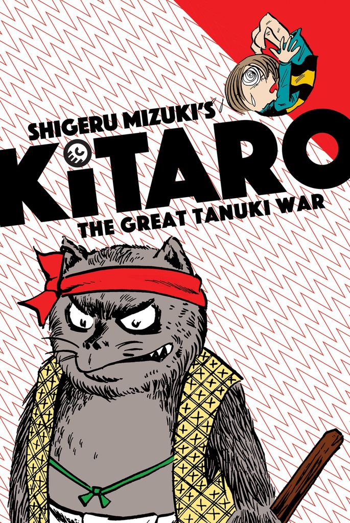 KITARO 3 THE GREAT TANUKI WAR