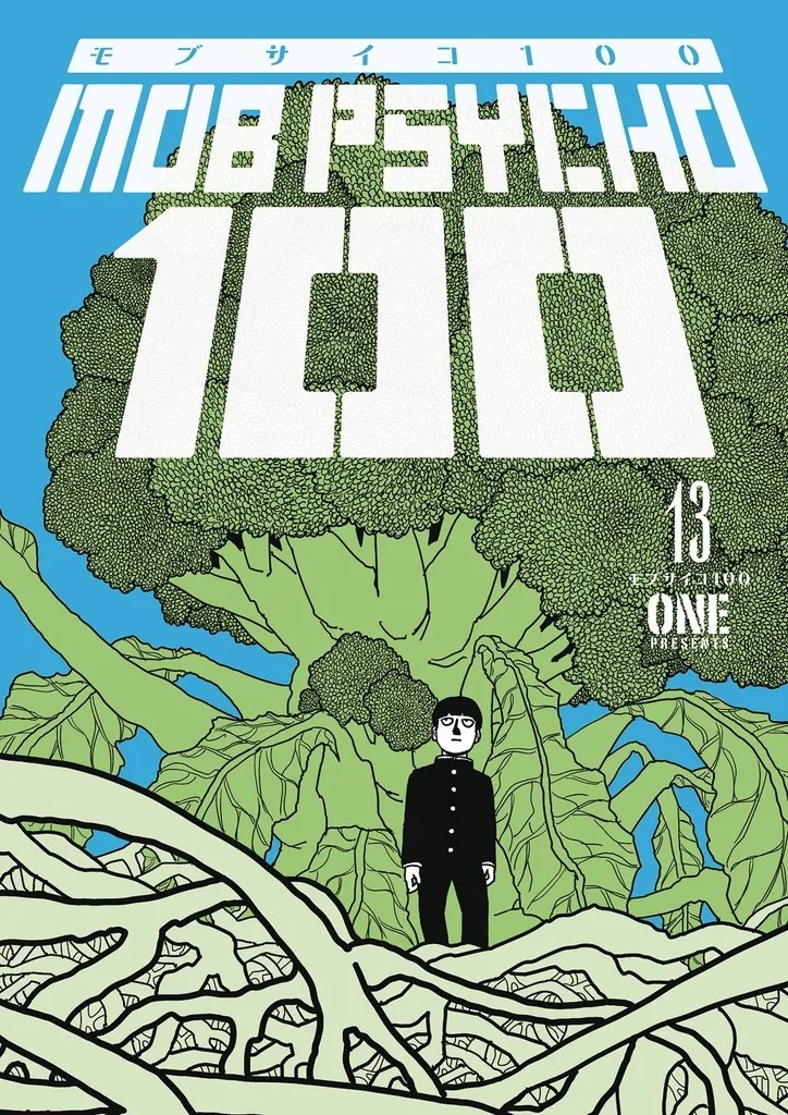 MOB PSYCHO 100 13