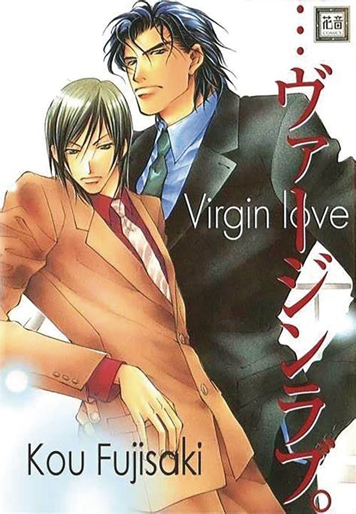 VIRGIN LOVE 1