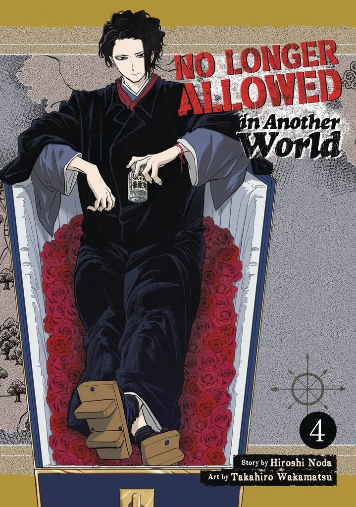 NO LONGER ALLOWED IN ANOTHER WORLD 4